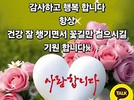 [아름다운 소통]