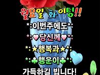 🌹아..