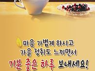 🍁오..