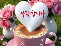 [아름다운 소통]