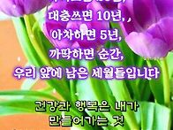 🥄숟..