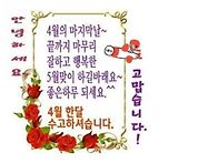 [행복한 5월을 위..