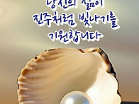 👍무탈..