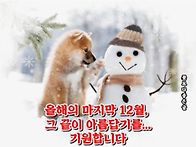 ⛄대설(..