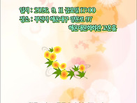 부산우리가곡연주협회 창립..