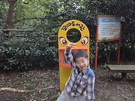 한라수목원꼬마도서관