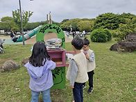 신산공원 꼬마도서관