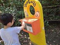 한라수목원꼬마도서관