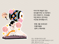 가야금 프로그램 신청자 ..