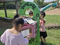 신산공원꼬마도서관