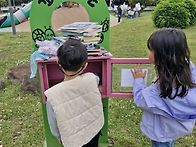 신산공원 꼬마도서관