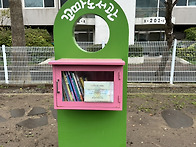 외도 부영아파트 꼬마도서관