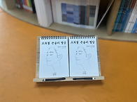 도서 기증 소식