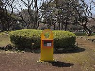 노형근린공원 꼬마도서관 다녀왔습니다^^