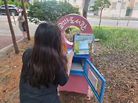 한마음근린공원 꼬마도서관