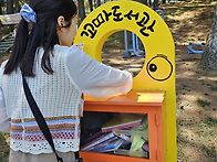7호 어린이공원 (관광대부속어린이집)