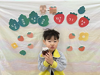 ♡ 달님반 - 새콤..