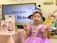 사랑하는 유리의 ..