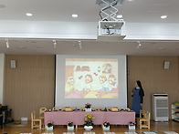 ♡ 하늘반 - 주님..