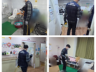 2026년 02월 외부업체 원..