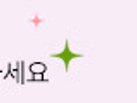 ※하토야마 전 日..