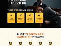 대출 연체되면 당장 밥줄인..