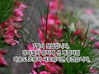 7월 1일 수요일 출석부