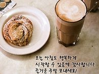8월 9일 일요일 출석부