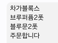문자