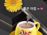 10월 16일 목요일 출석부
