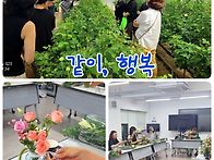 조카네 장미농장 견학 & ..