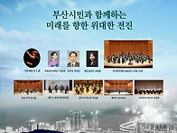 제41회 창작관악축제