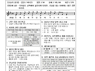 2026. 가해) 1..