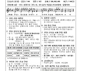 2026. 가해) 5..