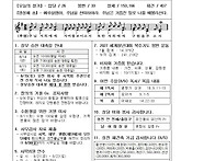 2026. 가해) 8..