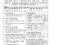2026. 가해) 5..