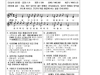 2026 가해) 8...
