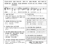 2026. 가해) 6..