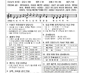 2026. 가해) 1..