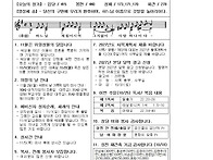 2026. 가해) 1..