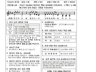 2026. 가해) 8..
