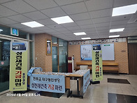 5/9 구미 선산성당 신립 ..