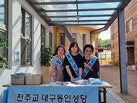 6/28 복자성당 신립 활동..