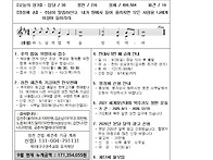 2025. 다해) 8..