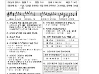 2026. 가해) 8..
