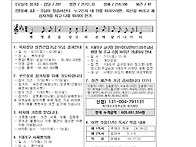 2026 가해) 7...