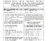 2026. 가해) 7..