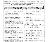 2025.다해) 8...