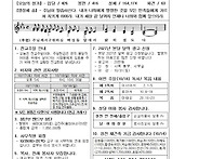 2026. 가해) 1..