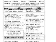 2025. 다해) 9..